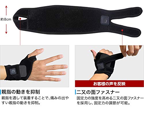 Phiten Metax Wrist Wrap With Thumb Hook - Adjustable Support For Wrist & Thumb Pain