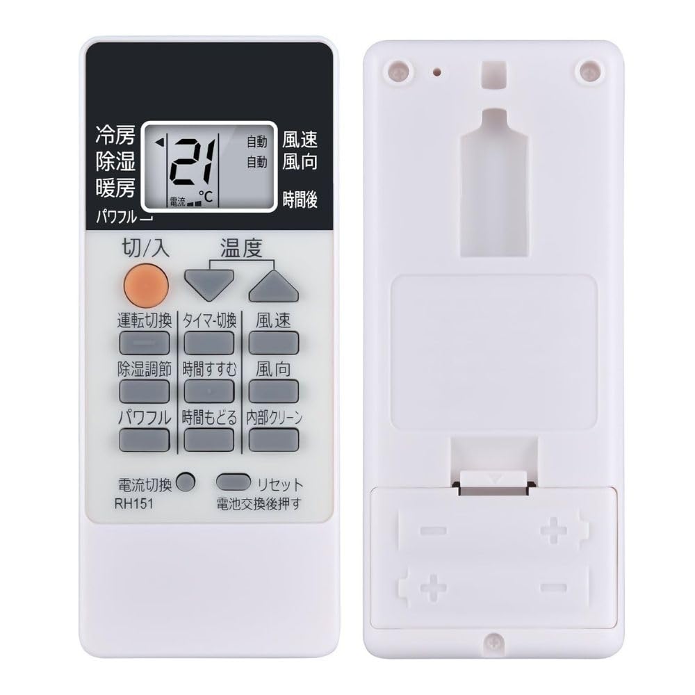 MITSUBISHI エアコン用リモコン Amazon.co.jp: 三菱 エアコン 霧ヶ峰用 互換リモコン RH151(M21 ED6