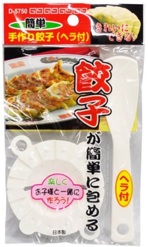 Gyozas de Supermercado