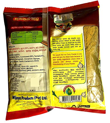 Wijaya Products Sri Lankan Curry Powder 01Kg (2.2Lbs) #TOP1