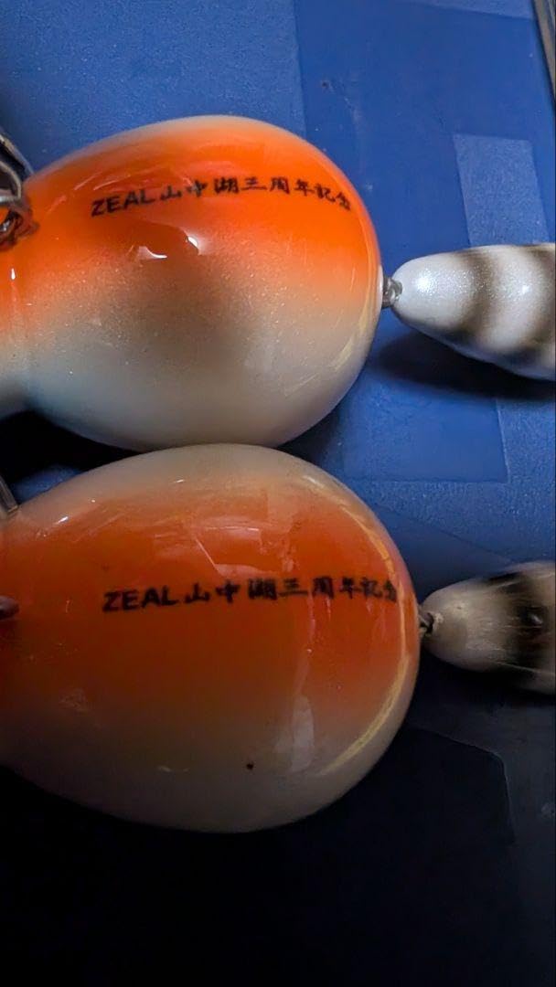 Amazon.co.jp: ズイールアライくん山中湖限定オリカラ変わり目2