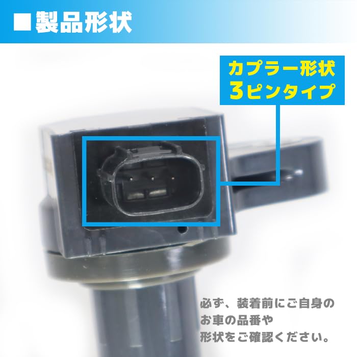 Amazon | HELIOS ライフ JC1 JC2 イグニッションコイル 6本 純正同等品