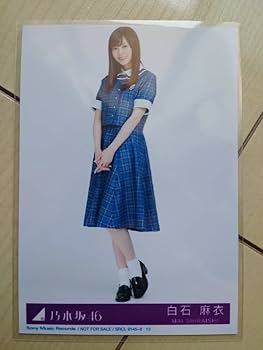 Amazon.co.jp: 乃木坂46 白石麻衣 生写真 裸足でSummer 3枚セット CD