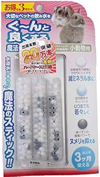 魔法のスティック Amazon.co.jp: 容器がプラにパワーアップ お得な3本セット 小動物用
