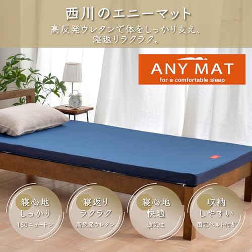 Amazon.co.jp: 西川(Nishikawa): マットレス > シングル Amazon.co.jp: 西川(Nishikawa): マットレス > シングル