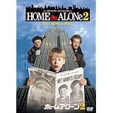 ホーム・アローン2 [DVD]
