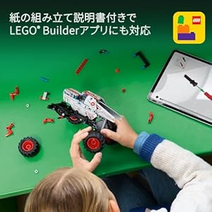 Amazon.co.jp - レゴ® テクニック Monster Jam™ ThunderROARus™ Pull-Back 42200
