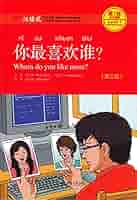 ★☆THE BOOK1,2,3(Limited Edition) 3冊セット☆★ New Practical Chinese Reader 1 (3rd Edition) Package (3