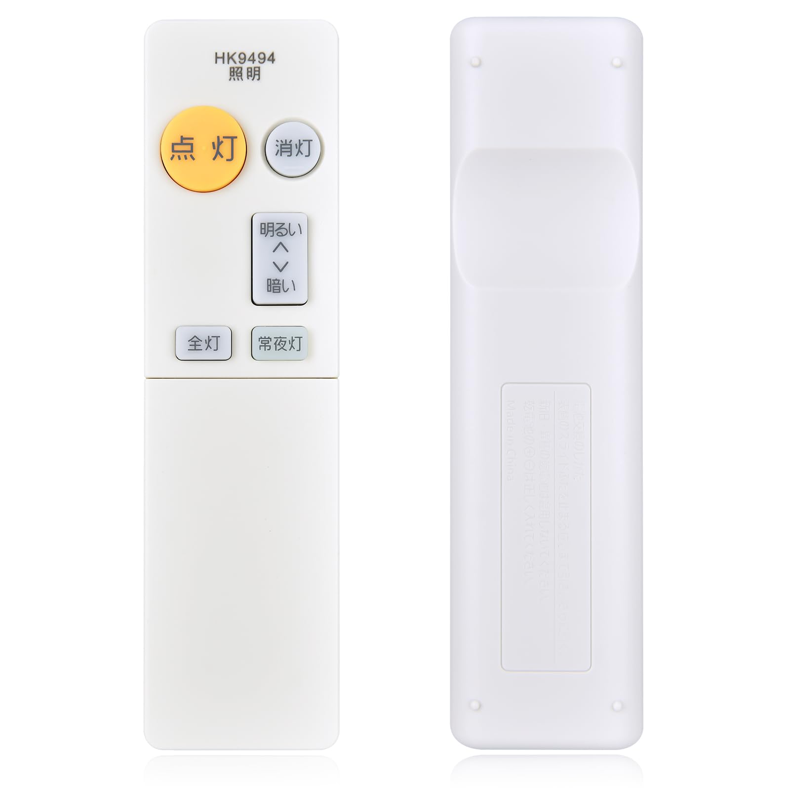 Amazon | CLVIZCXOM シーリングライトリモコン HK9494 for Panasonic