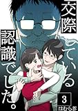 Kindle 無料マンガ本