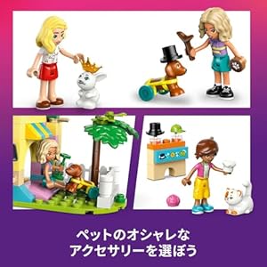 Amazon.co.jp - レゴ® フレンズ ペットのアクセサリーショップ 42650