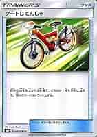 ポケモン - じてんしゃ Amazon.co.jp: ポケモンカードゲーム サン&ムーン ダートじてん