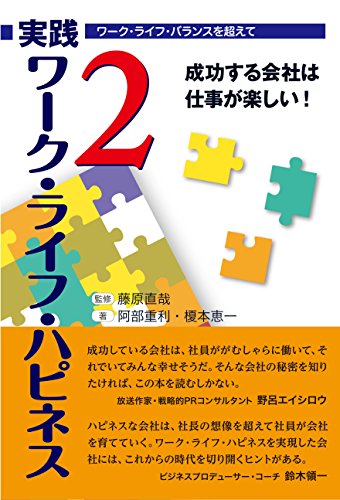 Amazon.co.jp: 藤原 直哉: 本、バイオグラフィー、最新アップデート