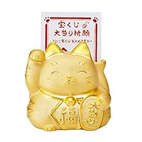 074 薬師窯 彩耀大福 招き猫 特大 貯金箱 金色 16cm 縁起物 074 薬師窯