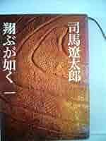【レア】司馬遼太郎氏　名刺 Amazon.co.jp: 成瀬書房 肉筆 署名 落款入り 限定特装版 私家本