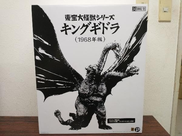 東宝大怪獣シリーズ　キングギドラ1968年版　少年リック限定版 キングギドラ(1968) 飛行Ver.