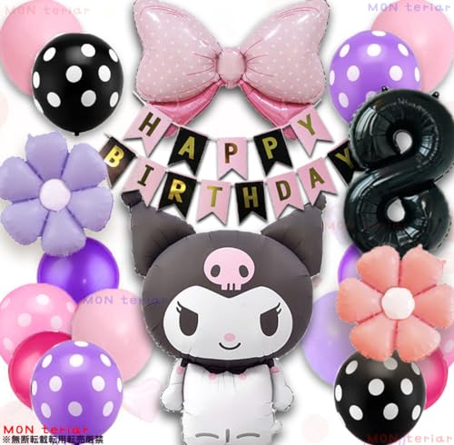 MON teriar クロミ クロミちゃん 最新 オリジナル バルーンセット ナンバーバルーン 数字 風船 女の子 誕生日 バルーン 誕生日飾り おねがいマイメロディ バースデー バルーンセット プレゼント 幼稚園 保育園 サプライズ 9歳 8歳 7歳 6