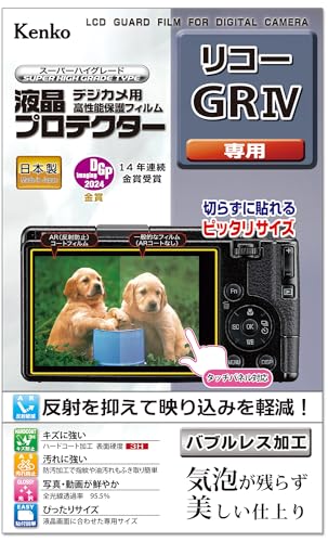 PR[(Kenko) tیtB tveN^[ RICOH GR IV p { KLP-RGR4