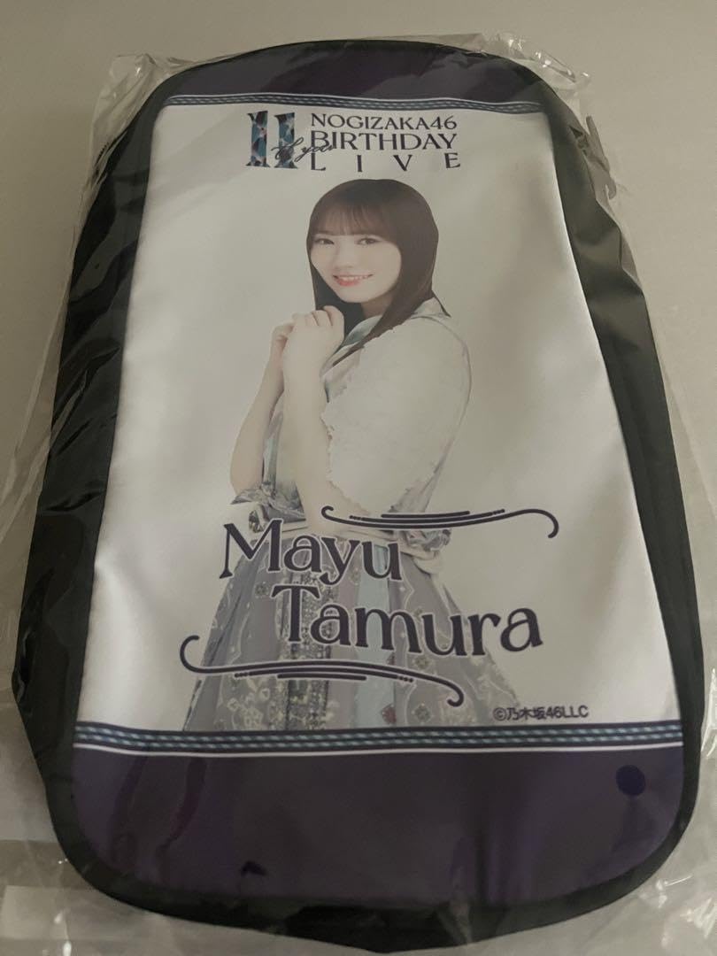 Amazon.co.jp: 乃木坂46 個別スティックライトポーチ 田村真佑 : おもちゃ