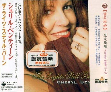 CHERYL BENTYNE シェリル・ベンティーン - The Lights Still Burn.... = ザ・ライツ・スティル・バーン - Disque CD