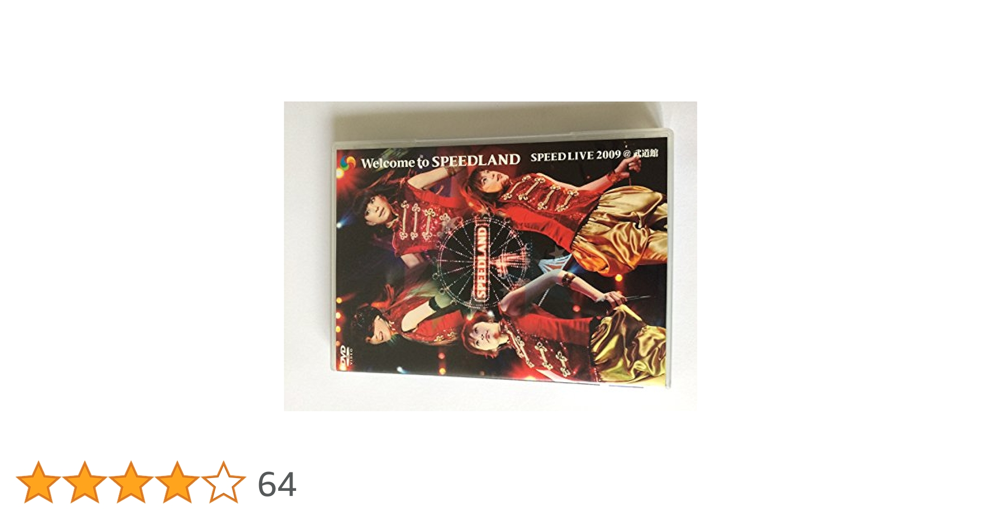 SPEED SPEEDLAND LIVE DVD ステッカー2枚付き Amazon.co.jp: Welcome to SPEEDLAND SPEED LIVE 2009@武道館