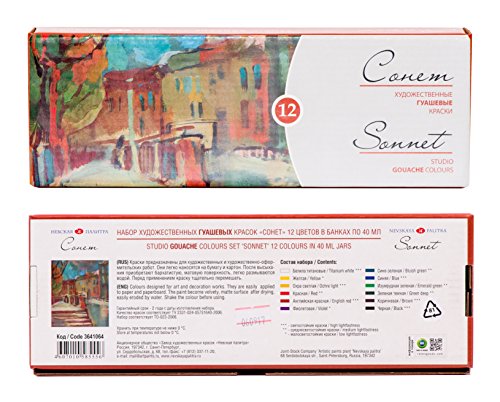 Sonnet Excellent Quality Gouache Paint Colors (12x40ml) | Water Based Gouache in 12 Beautiful Pigment Colors | Made by Nevskaya Palitra