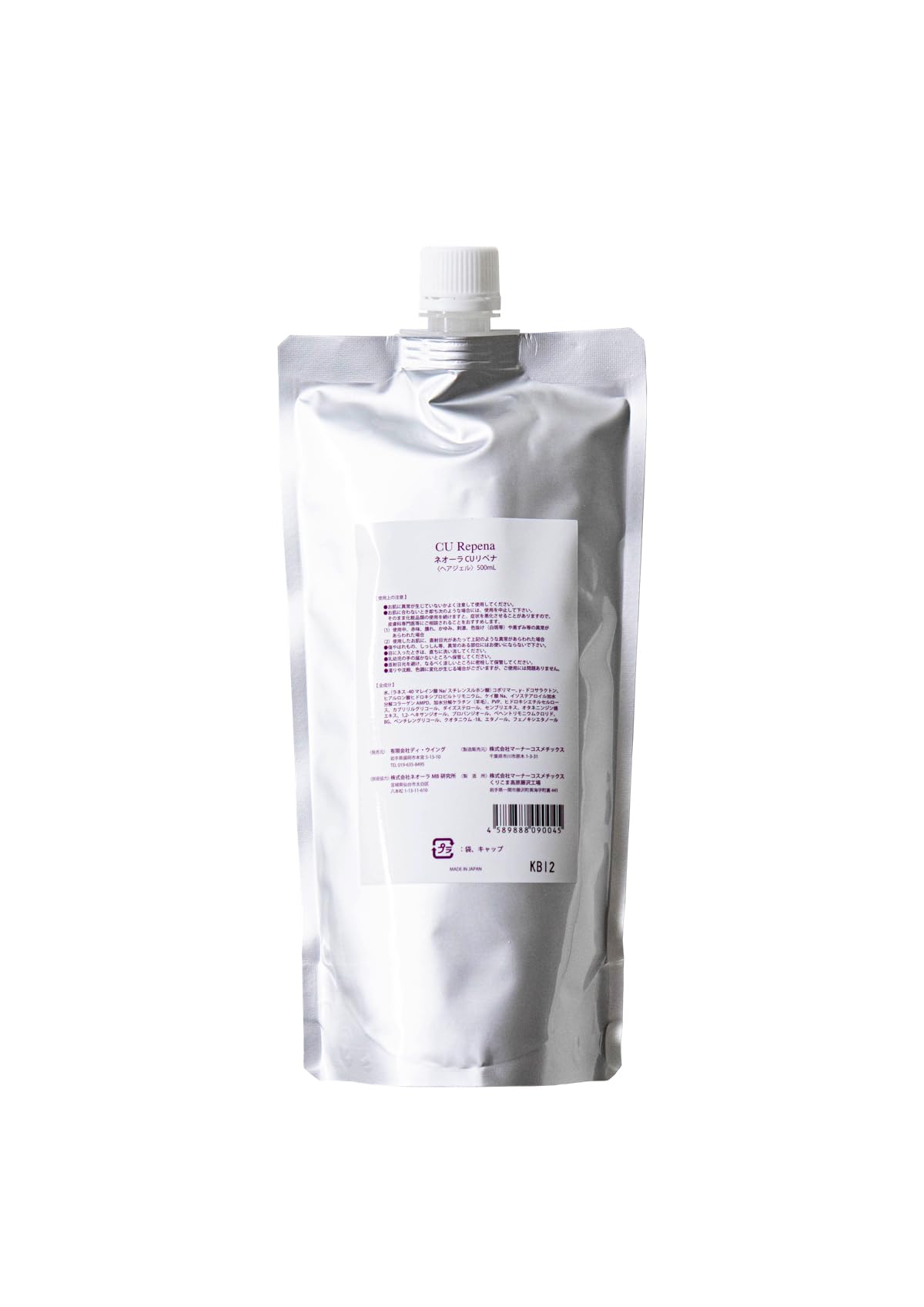 Amazon | CUリペナ 500ml 美容室専売品 ｜ 髪質改善 ヘア用導入液 ヘア 