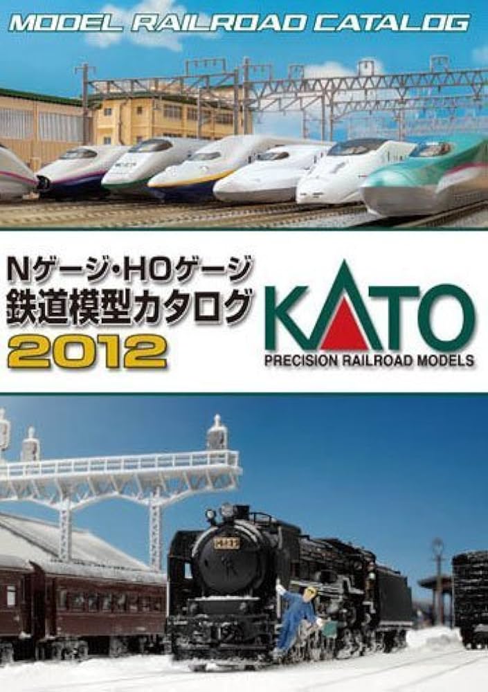 Amazon | 25-000 KATO Nゲージ・HOゲージ 鉄道模型カタログ 2012
