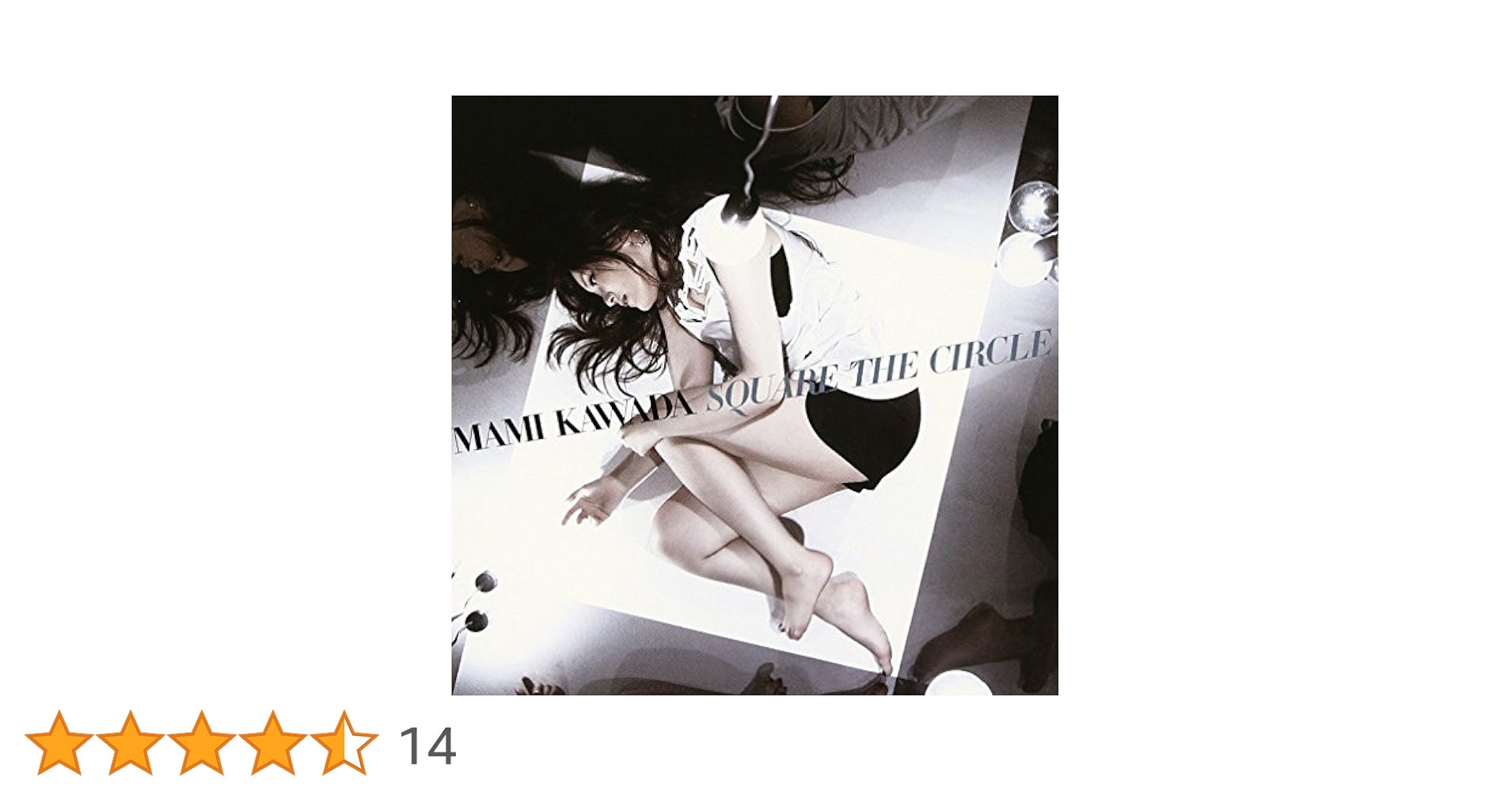 CIRCLE (通常盤) (特典なし) [CD] Amazon.co.jp: SQUARE THE CIRCLE 〈通常盤〉: ミュージック