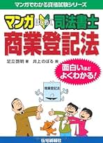 Amazon.co.jp: 足立啓明: 本