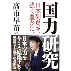 Amazon.co.jp: 社会・政治: 本: 政治, 外交・国際関係, 軍事
