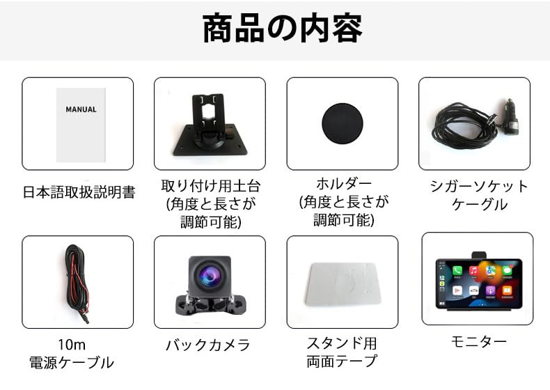 Amazon.co.jp: Carplay AndroidAuto カーナビ ポータブルナビ ドライブ