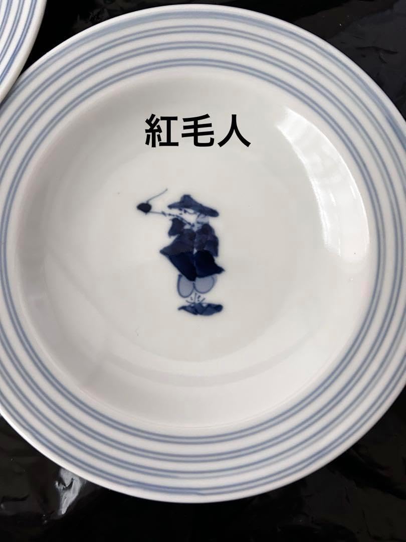 有田焼 青花 しん窯 異人 オーバル皿 小判プレート 5枚セット