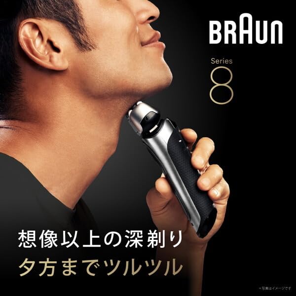 Amazon | BRAUN 8567cc-V シルバー シリーズ8 [電動シェーバー (往復式