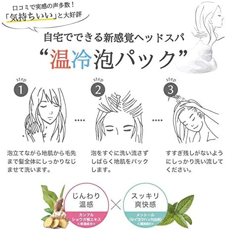 Amazon Clayge クレージュ トリートメント S 500ml 温冷ヘッドスパ さらさらなめらか Clayge クレージュ ビューティー 通販