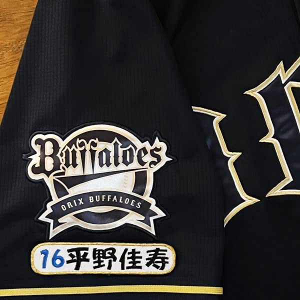 平野佳寿オリックスバファローズユニフォームYARDSALE PHANTASY JEANS