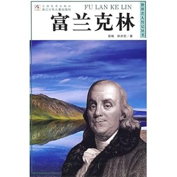 Paperback Franklin (Paperback) [Chinese] Book