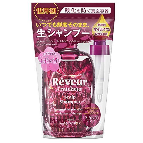 Japan gateway reveur Fletcher scalp shampoo & dispenser set 340 ml