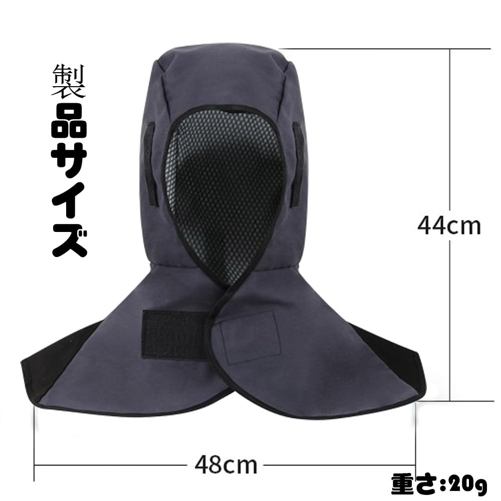 Amazon.co.jp: 通気性溶接フード ネック部防護 溶接頭巾 ネック