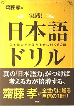 Tankobon Hardcover ??????!????????????????????50? [Japanese] Book