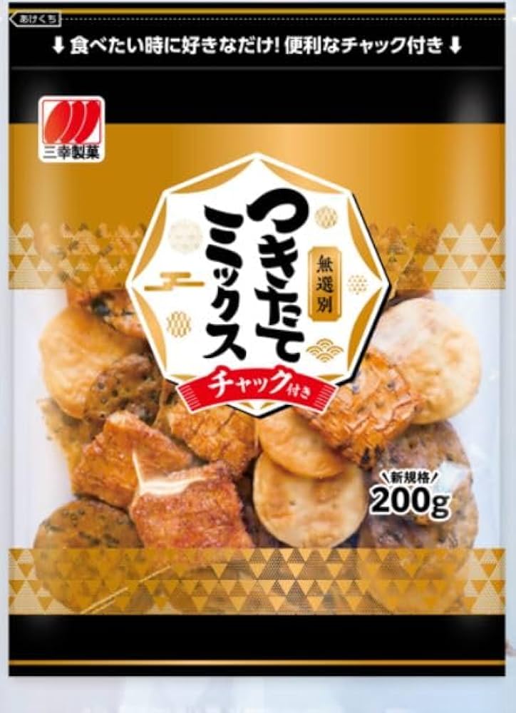 Amazon.co.jp: 三幸製菓 チャックつきたてミックス 200g : 食品
