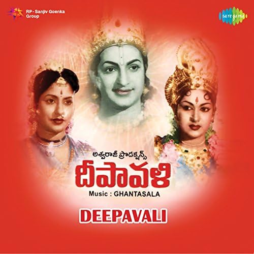 Deepavali (Original Motion Picture Soundtrack) Ghantasala