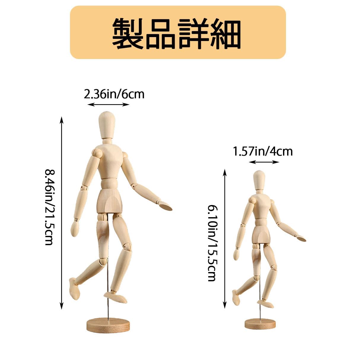 デッサン人形 Amazon.co.jp: デッサンドール デッサン人形 木製 デッサン 人形