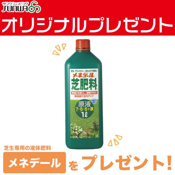 Amazon.co.jp: 手動芝刈り機 キンボシ ハッピーファインモアー 