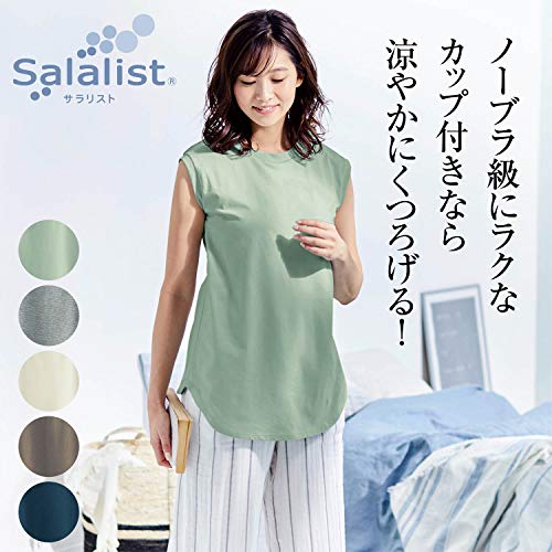 ブラが暑い カップ付きtシャツなら1枚で過ごせる おすすめ8選 美容ココロ ブラが暑い カップ付きtシャツなら1枚で過ごせる おすすめ8選 美容ココロ