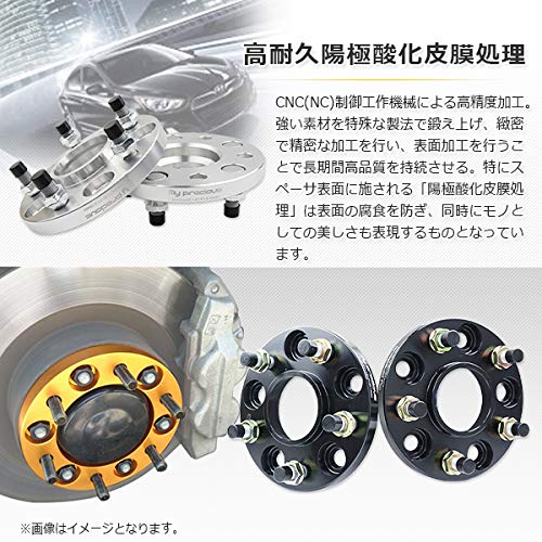 Amazon | 鍛造ワイドトレッドスペーサー ホイールスペーサー 15mm厚
