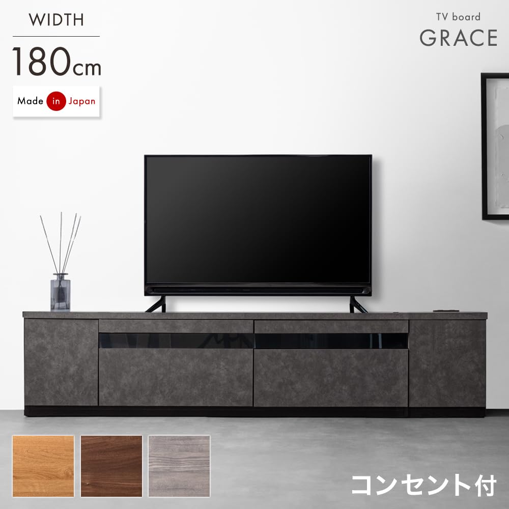 Amazon｜タンスのゲン テレビ台 幅180cm 完成品 2口コンセント コード