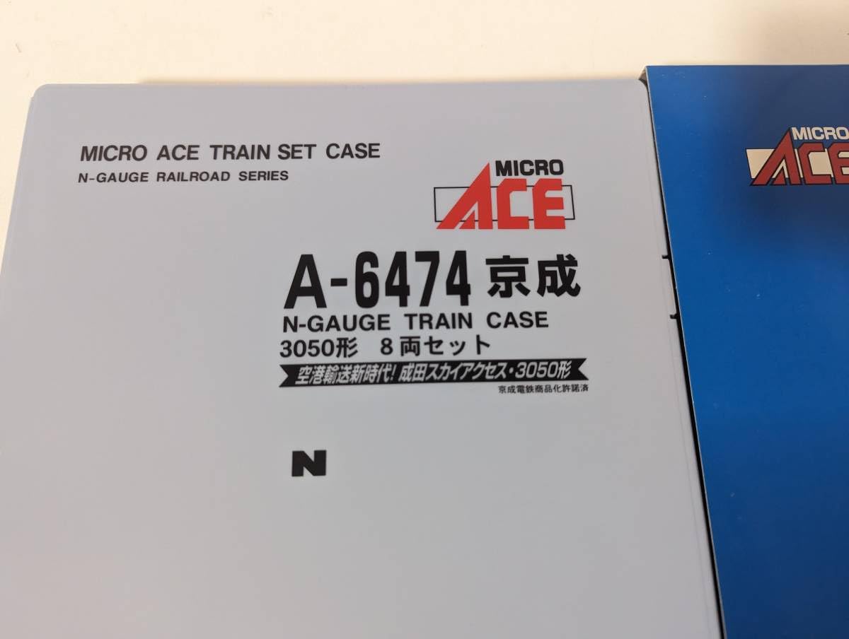 Amazon.co.jp: 1003仮 A-6474 京成 3050形 成田スカイアクセス 8両