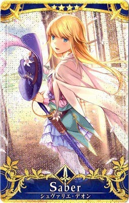 Amazon.co.jp | Fate/Grand Order Arcade (FGOアーケード