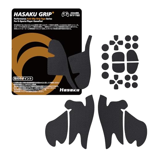 HASAKU GRIP V[Y PS5Rg[[Obve[v PlayStation 5 DualSense Edgep A`Xbve[v 0.5mm ~߃Obv e[v Dz Obv͋ 